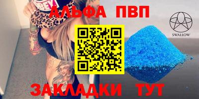 трава Берёзовский