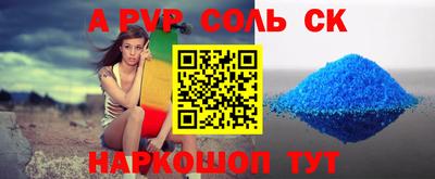 меф VHQ Беслан