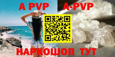 меф VHQ Беслан