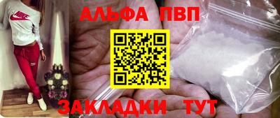 меф VHQ Беслан