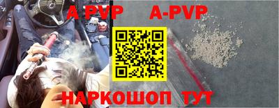 героин Бийск