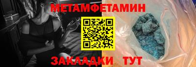 меф VHQ Беслан