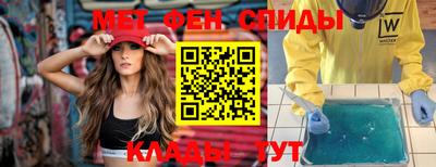 героин Бийск