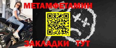 героин Бийск