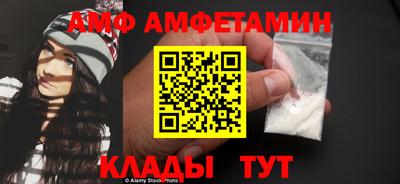 трава Берёзовский