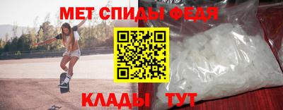 спайс Бийск