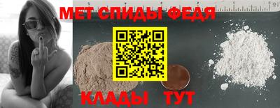 спайс Бийск