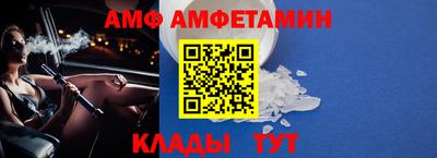 героин Бийск