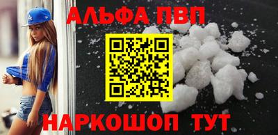 героин Бийск