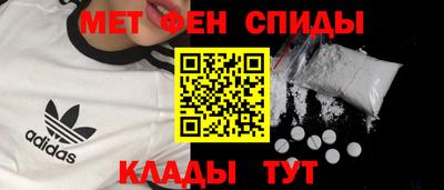 мефедрон Волжск