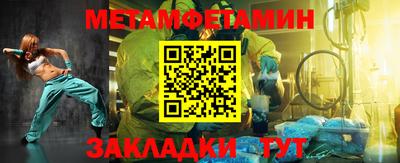 меф VHQ Беслан