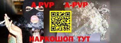 таблы Абакан