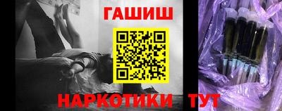 героин Бийск