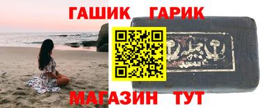 спайс Бийск