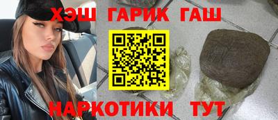 героин Бийск