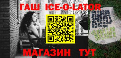 героин Бийск