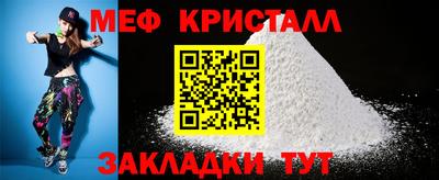 меф VHQ Беслан