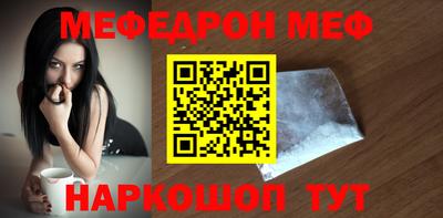 героин Бийск