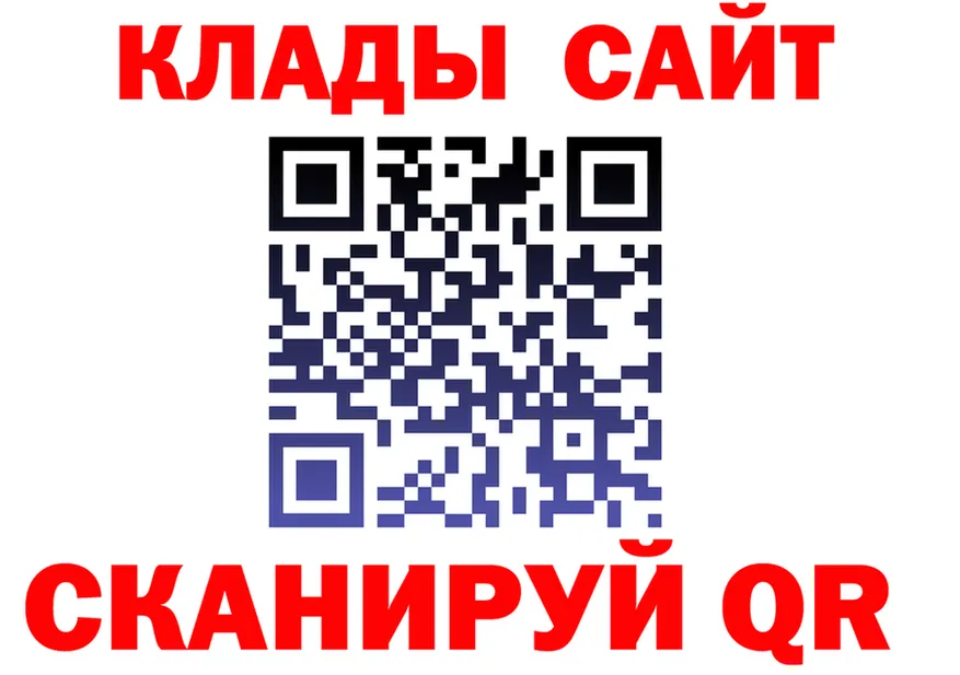 КЕТАМИН VHQ ТОР маркетплейс KRAKEN Вичуга
