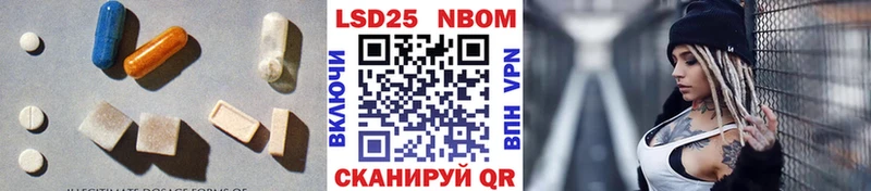 LSD-25 экстази кислота  кракен вход  Вичуга 