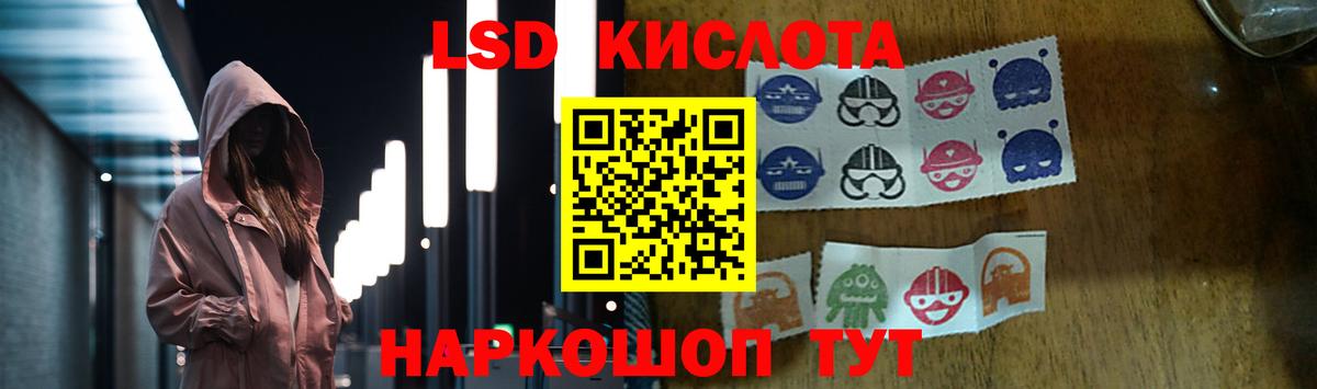 Вичуга  ЛСД экстази кислота  LSD-25 экстази ecstasy  Вход с VPN 