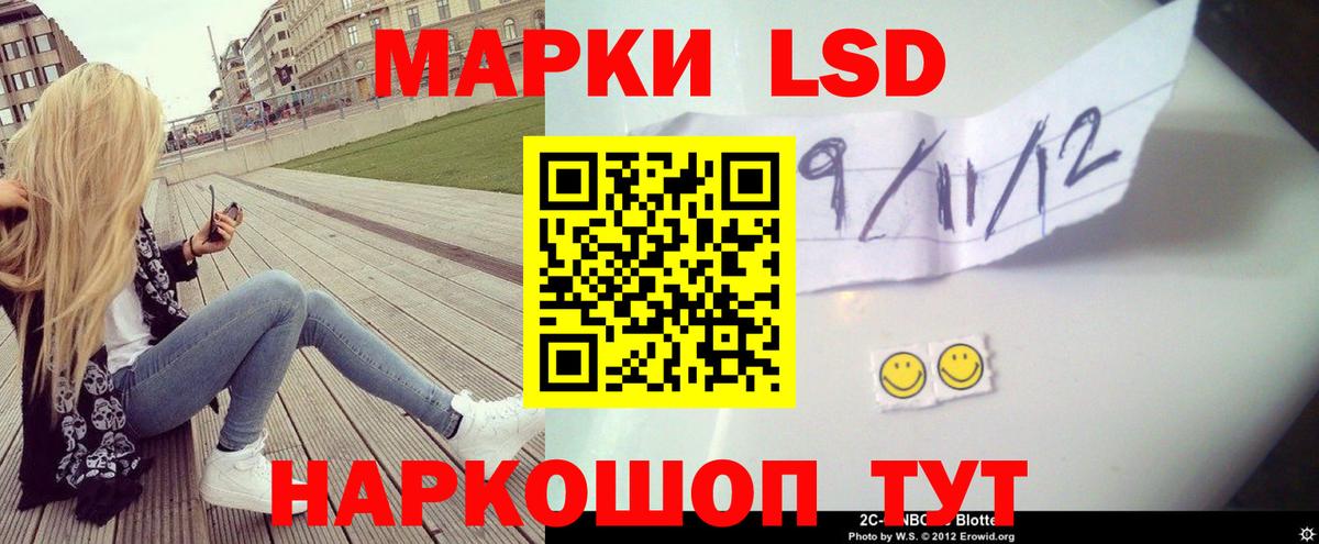 LSD-25 экстази ecstasy  LSD-25 экстази  Лсд 25 экстази кислота  Вичуга 