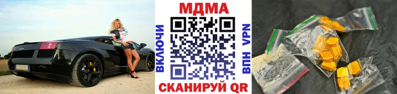 MDMA молли  Вичуга 