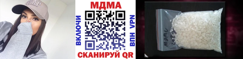 MDMA crystal Вичуга