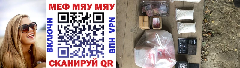 закладка  Вичуга  МЕФ 4 MMC 