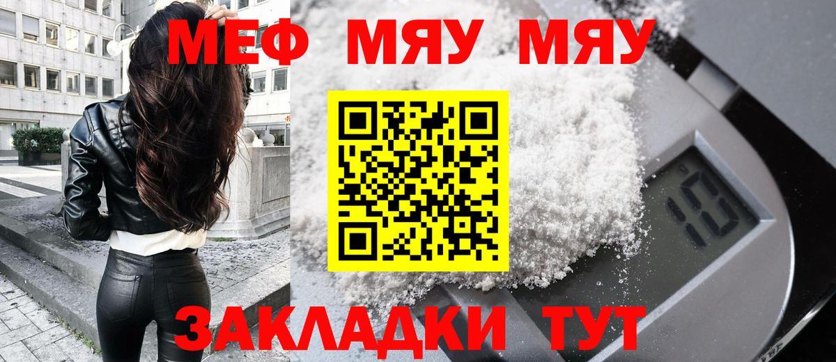 МЕФ Вичуга