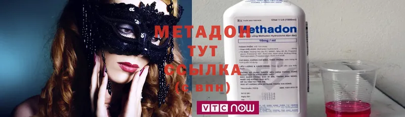 кракен tor  Вичуга  Метадон methadone 