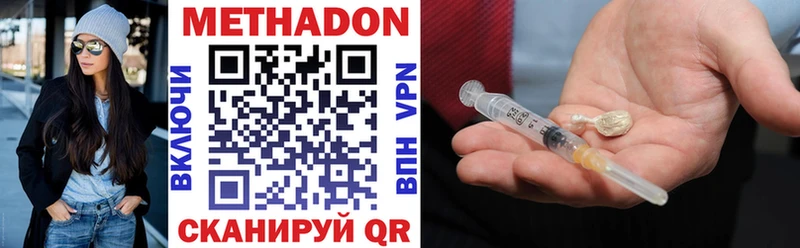 купить   Вичуга  МЕТАДОН белоснежный 
