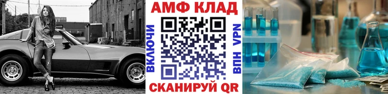 как найти закладки  Вичуга  МЕТАМФЕТАМИН кристалл 