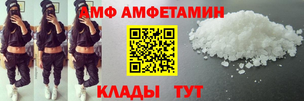 МЕТАМФЕТАМИН кристалл  Вход с VPN  Вичуга  МЕТАМФЕТАМИН кристалл 