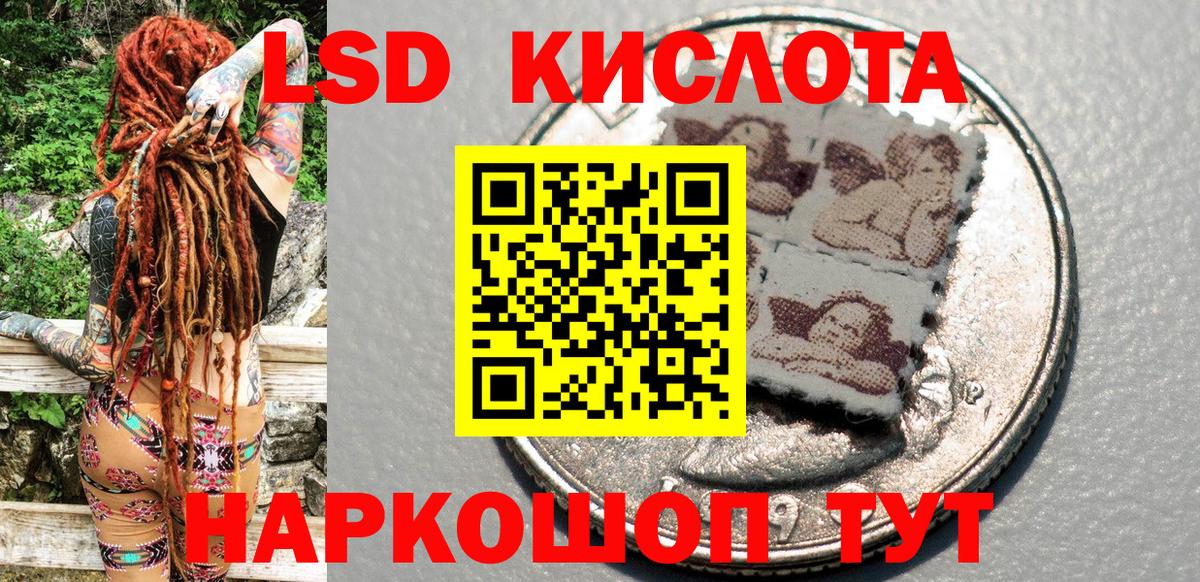 Вичуга  что такое наркотик  Вход с VPN  Марки 25I-NBOMe 1,8мг 