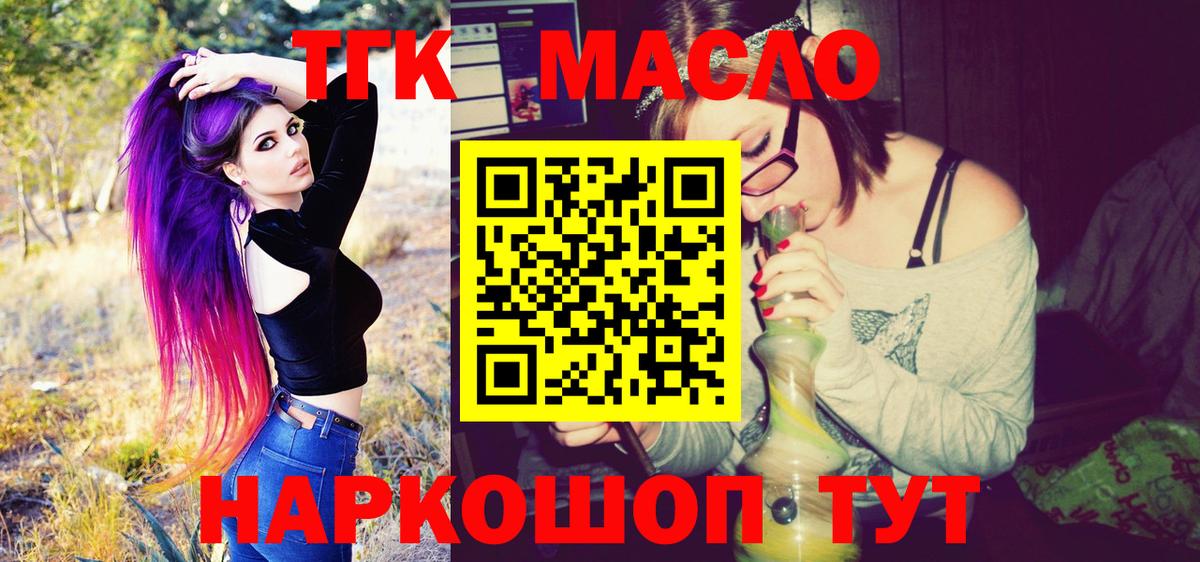 Дистиллят ТГК концентрат Вичуга