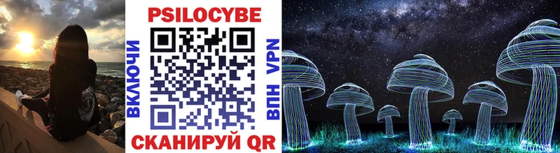 Галлюциногенные грибы прущие грибы  kraken ONION  Вичуга 
