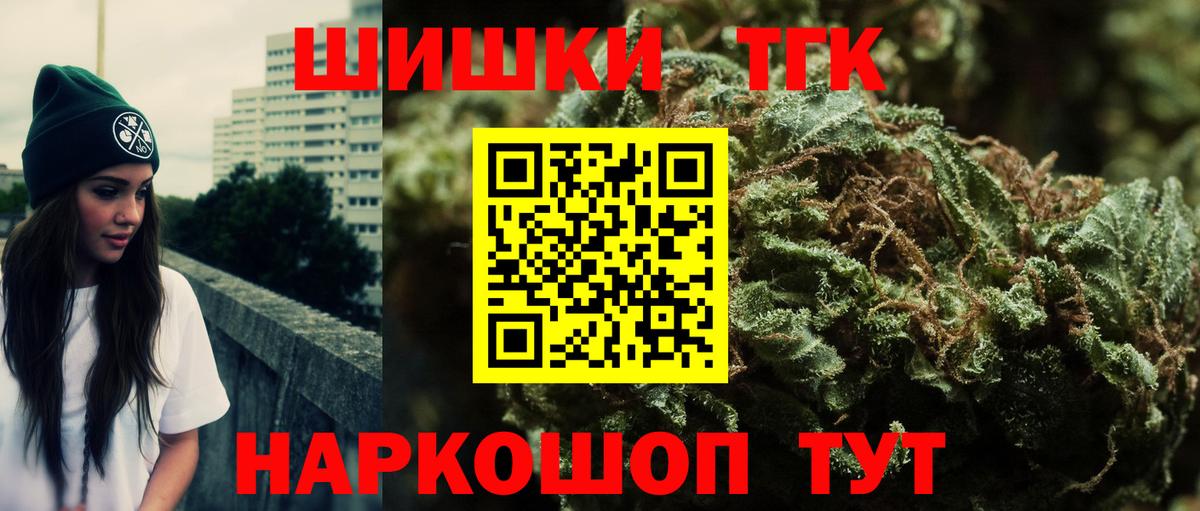 Каннабис марихуана Вичуга