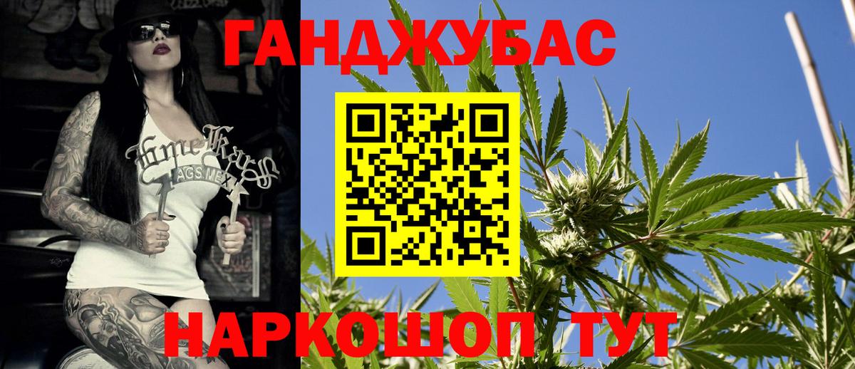 Канабис MAZAR  Шишки марихуана Ganja  Конопля сатива  Вход с VPN  Вичуга  Канабис VHQ 